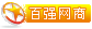 ��ǿ����