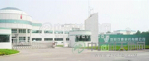 沈阳制药厂招聘信息|沈阳医药公司招聘|沈阳东